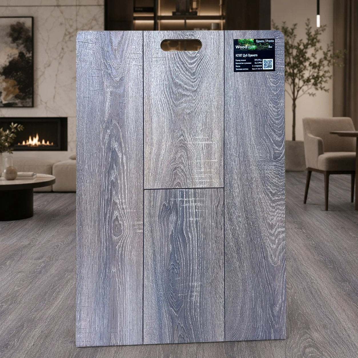 Ламинат Woodstyle Pronto Дуб Орвието