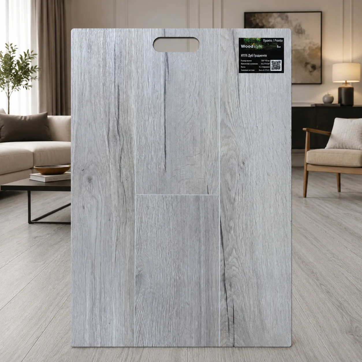 Ламинат Woodstyle Pronto Дуб Градиенто