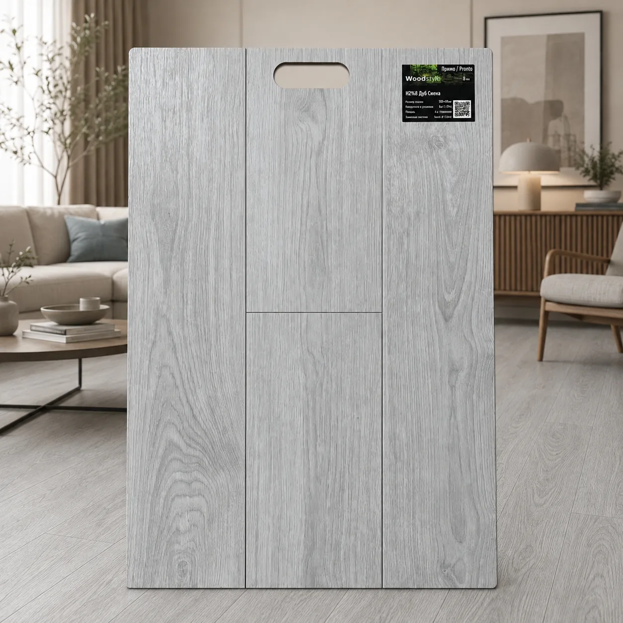 Ламинат Woodstyle Pronto Дуб Сиена