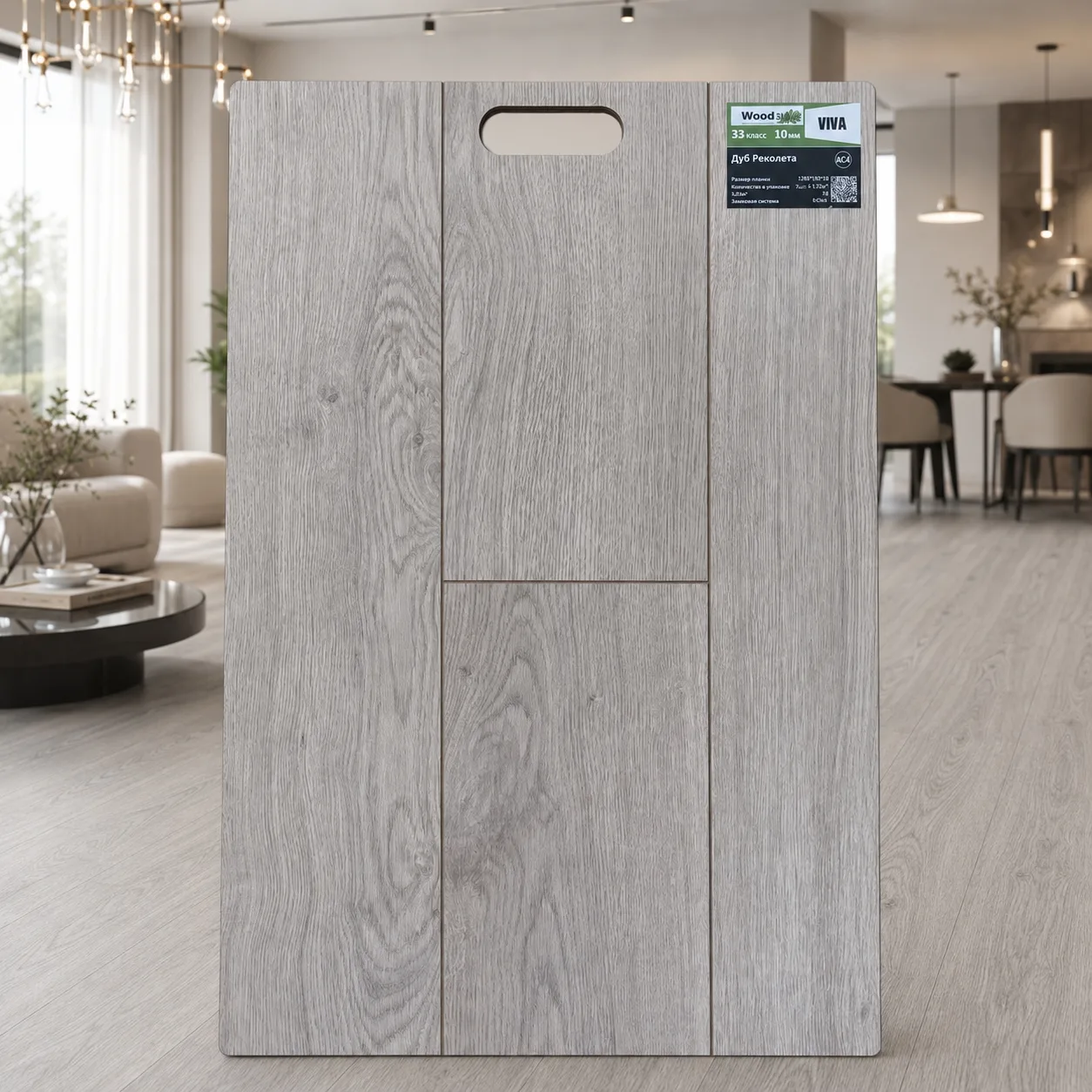 Ламинат Woodstyle Viva Дуб Реколета