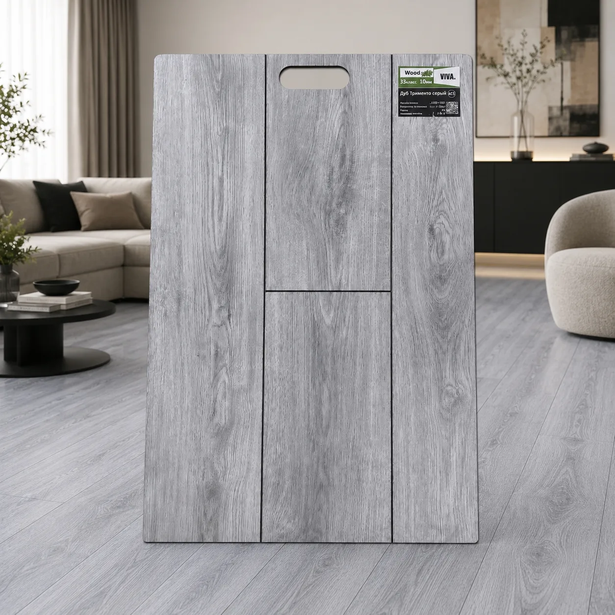 Ламинат Woodstyle Viva Дуб Тривенто серый
