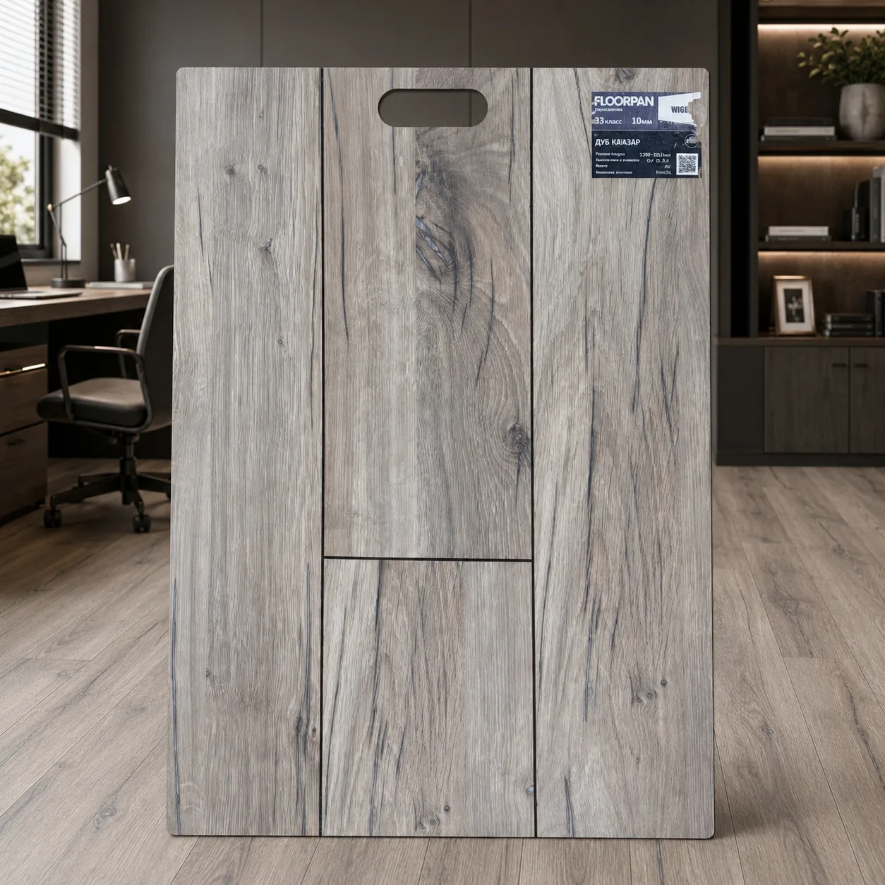 Ламинат Floorpan VIOLET Дуб Квазар