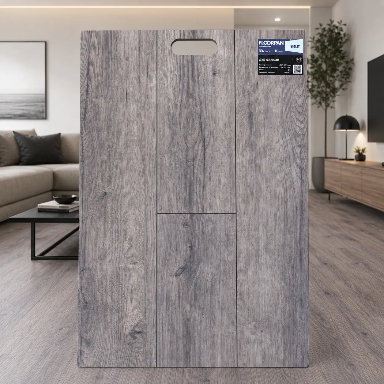Ламинат Floorpan VIOLET Дуб Фалкон