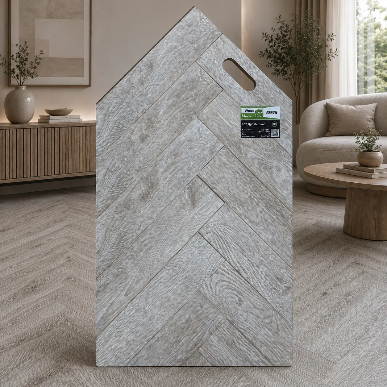 Ламинат Woodstyle ARROW Дуб Леголас